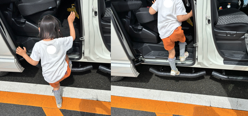 娘がサイドステップを使って一人で乗り降りする様子
