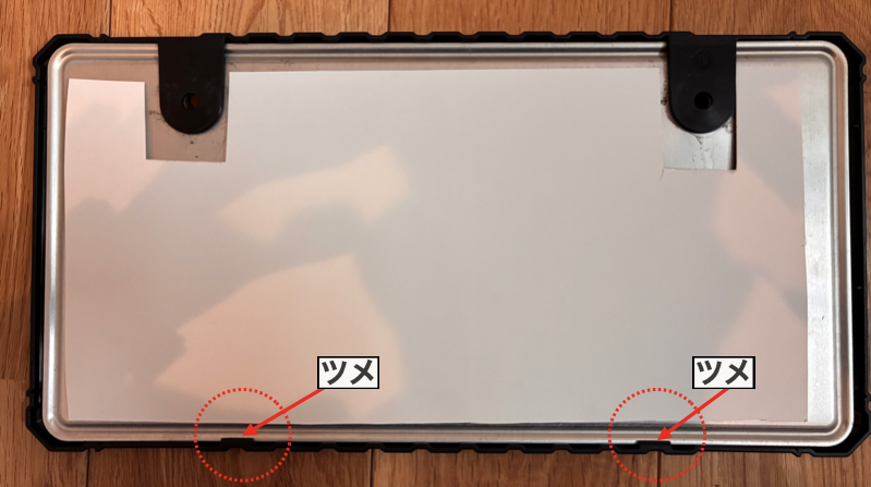 フロントナンバーフレームを差し込んだ様子