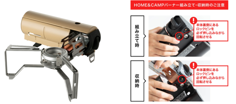 スノーピーク HOME＆CAMP バーナー GS-600BK 本体