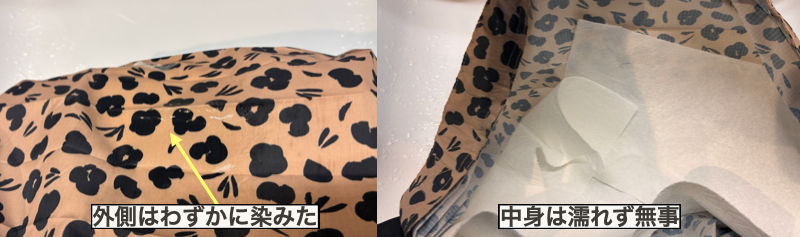 水滴を弾くシュパットMの生地のアップ写真
