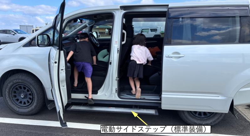 デリカD5のスライドドアから乗り降りする子ども