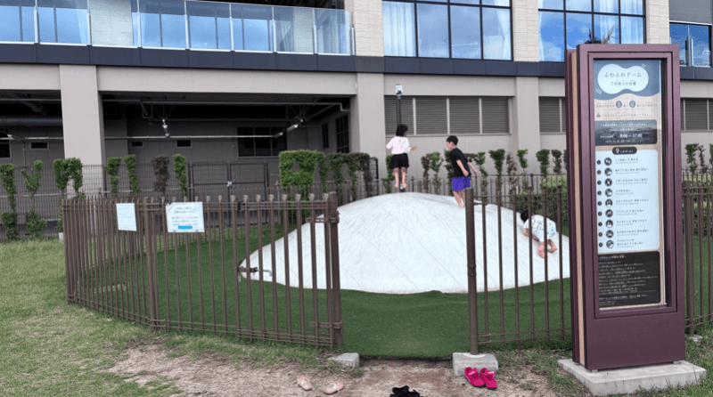 ソラニワのふわふわドームで遊ぶ子どもたち
