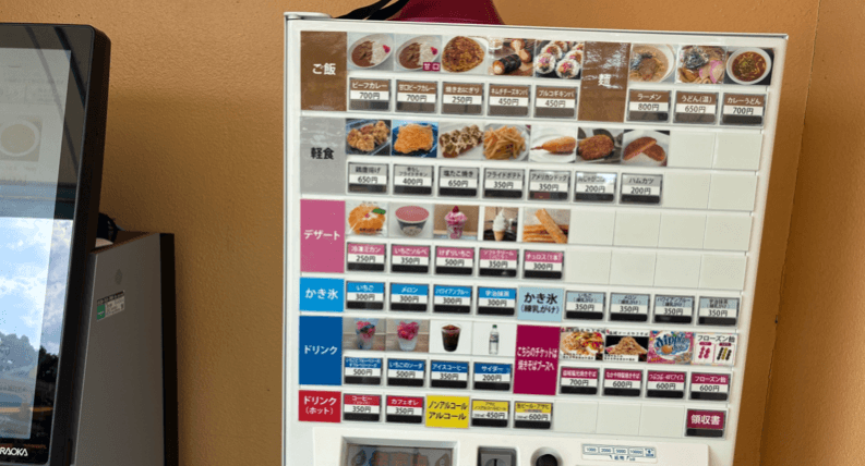 エミナース売店のメニュー表（焼きそば・けずりいちごなど）